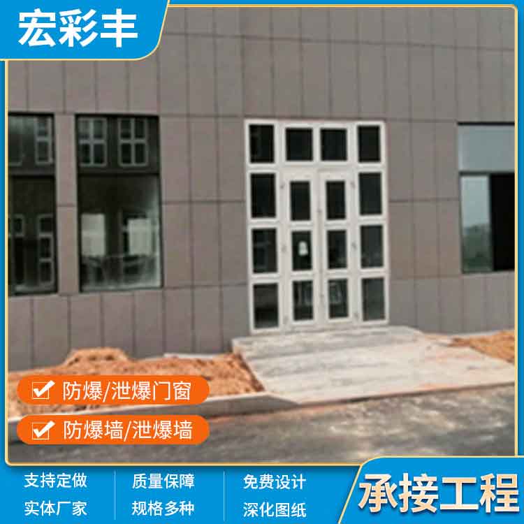 鋁制泄爆門(mén)