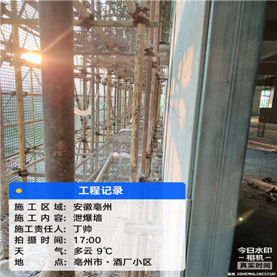 安徽亳州酒廠(chǎng)纖維增強(qiáng)水泥板泄爆墻安裝